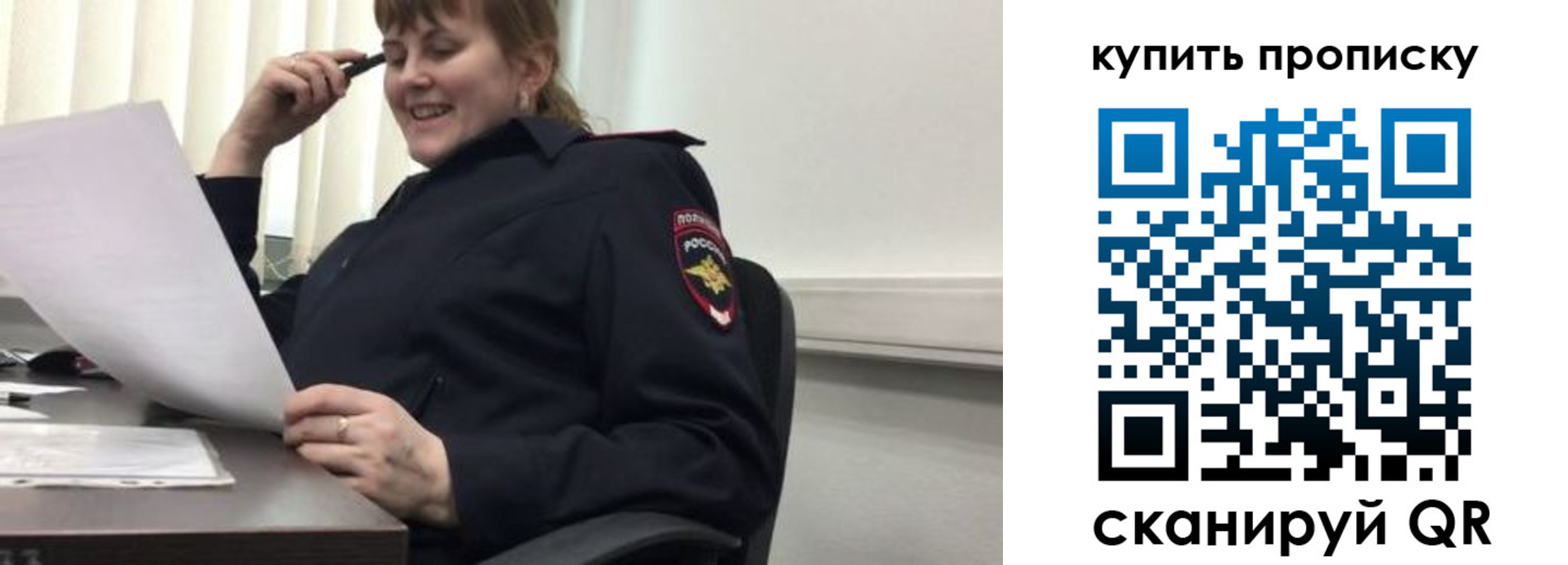 миграционный учет в Бежецке