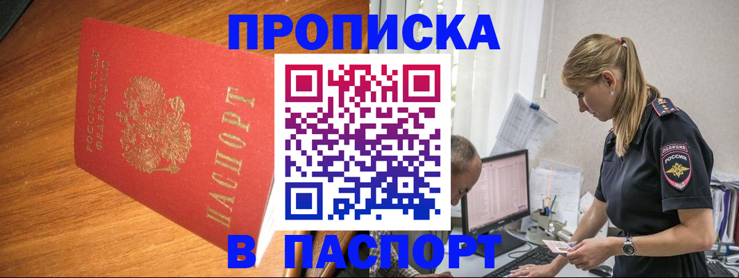 регистрация для дет. сада в Бежецке