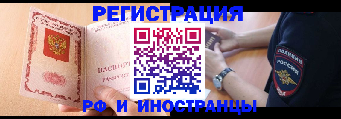 найти адрес прописки в Бежецке