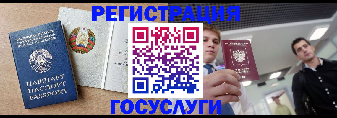 пропишу в квартире в Бежецке